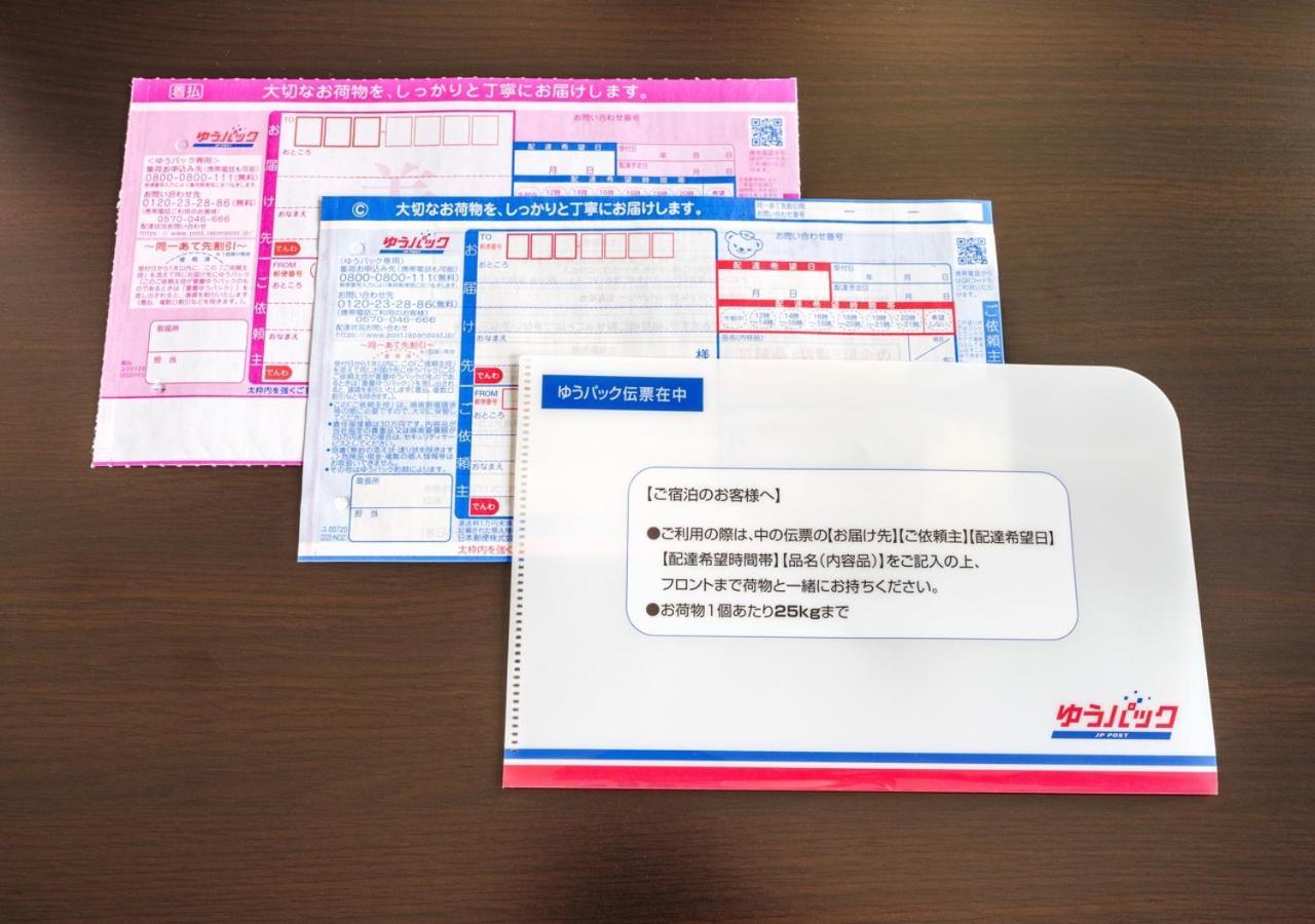 טוקיו Apa Hotel Asakusa Kaminarimon Minami מראה חיצוני תמונה