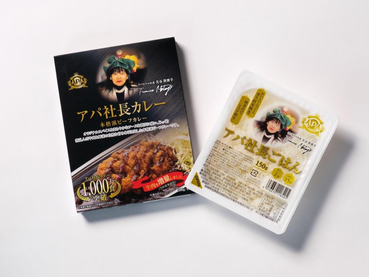 טוקיו Apa Hotel Asakusa Kaminarimon Minami מראה חיצוני תמונה